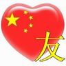piala dunia antarklub 2021 Satu-satunya penyesalan adalah bahwa Negara Haizhu tidak berada dalam wilayah Negara Jing